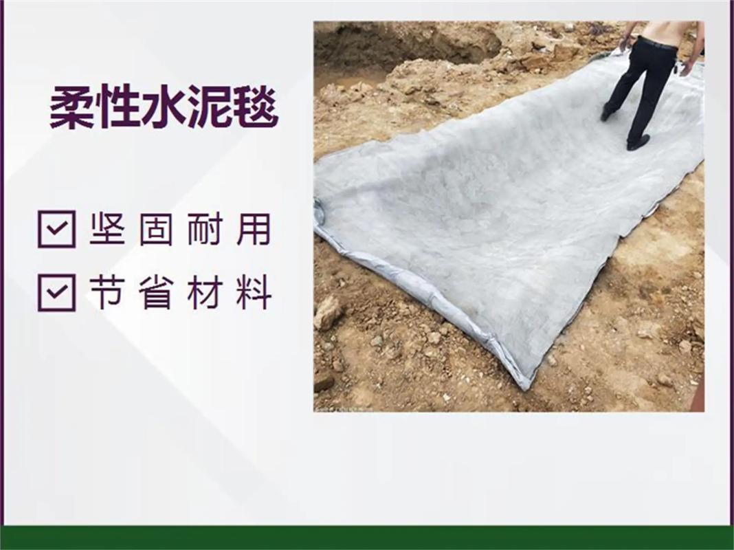 天津新型材料水泥毯制造厂家 10mm厚水泥毯与复合水泥毯的技术解析