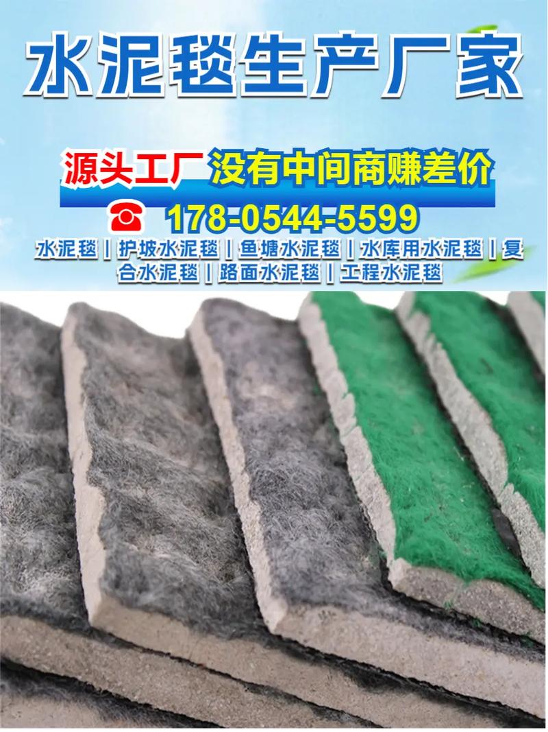 果洛高原守护者 水泥毯如何重塑基础设施建设新格局